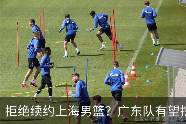 拒绝续约上海男篮？广东队有望挖走洛夫顿，这可是杜锋的内线答案